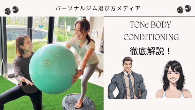 TONe BODY CONDITIONING