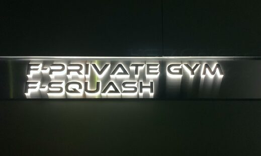 F-PRIVATE GYM つくば