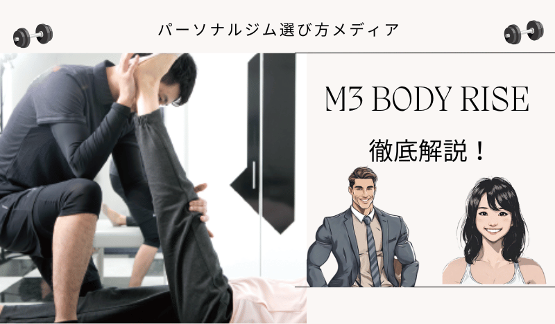 M3 BODY RISE