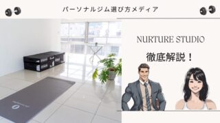 NURTURE STUDIO