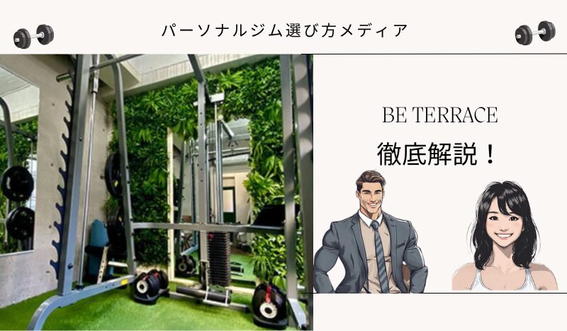 BE TERRACE