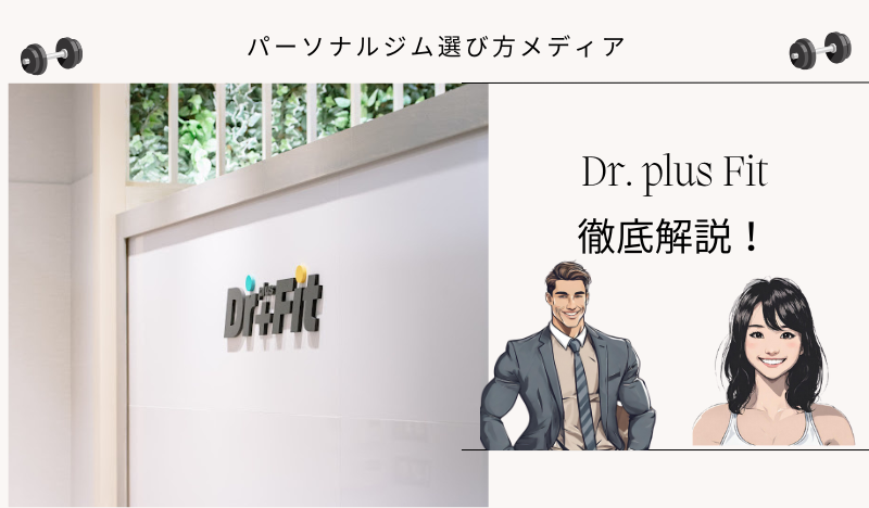 Dr. plus Fit