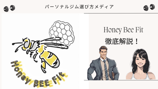 Honey Bee Fit