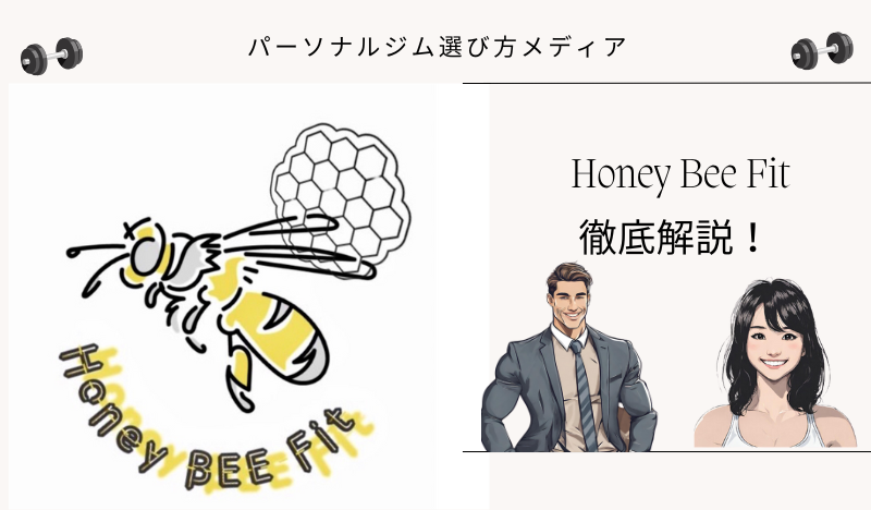 Honey Bee Fit