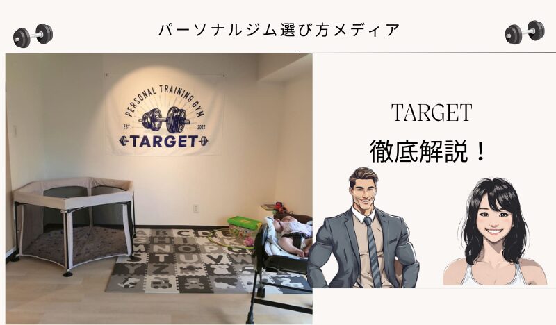 TARGET