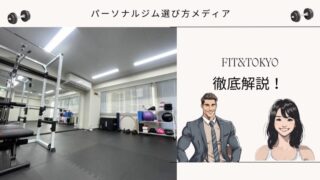 FIT&TOKYO