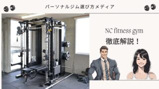 NC fitness gym