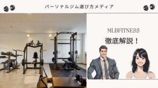 MLBFITNESS
