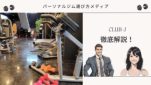CLUB-J