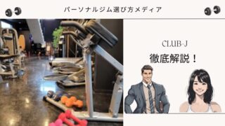 CLUB-J