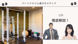 LIM