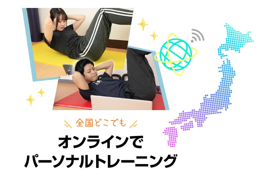 【体験レビュー】実際にクラトレを受けた感想