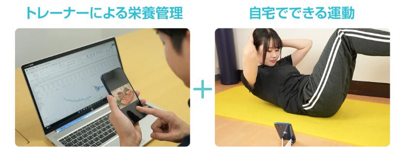 クラトレをおすすめできる人・できない人