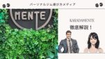 KARADAMENTE