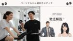 STYLUS