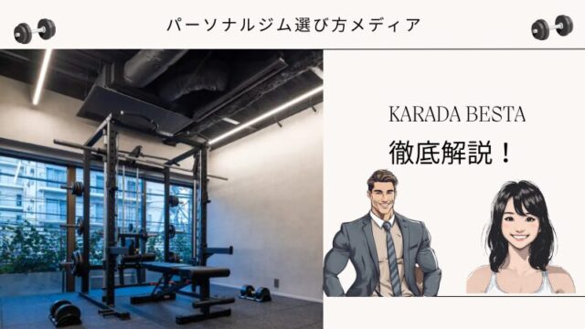 KARADA BESTA
