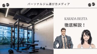 KARADA BESTA