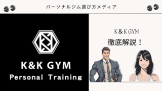 K＆K GYM