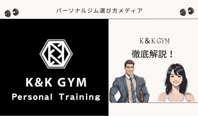 K＆K GYM