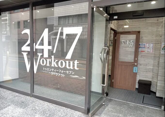 24/7Workout 蒲田店