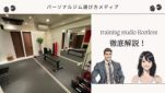 training studio Rootless