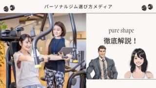 pure shape