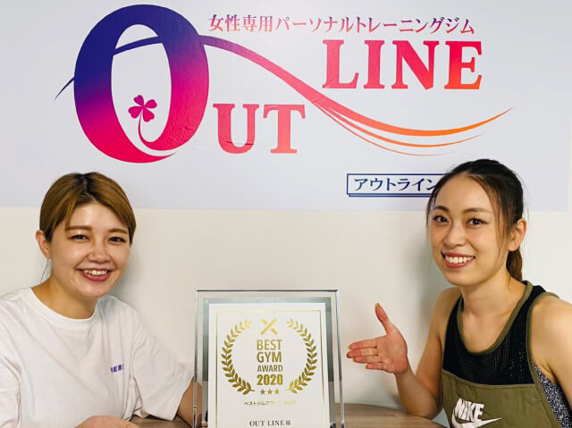 女性専用パーソナルジムOUTLINE 蒲田店