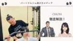 CHACHA