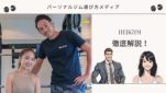 HEBGYM