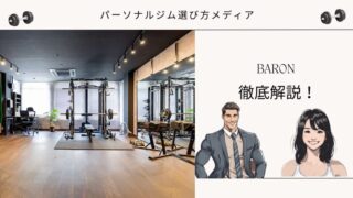 BARON