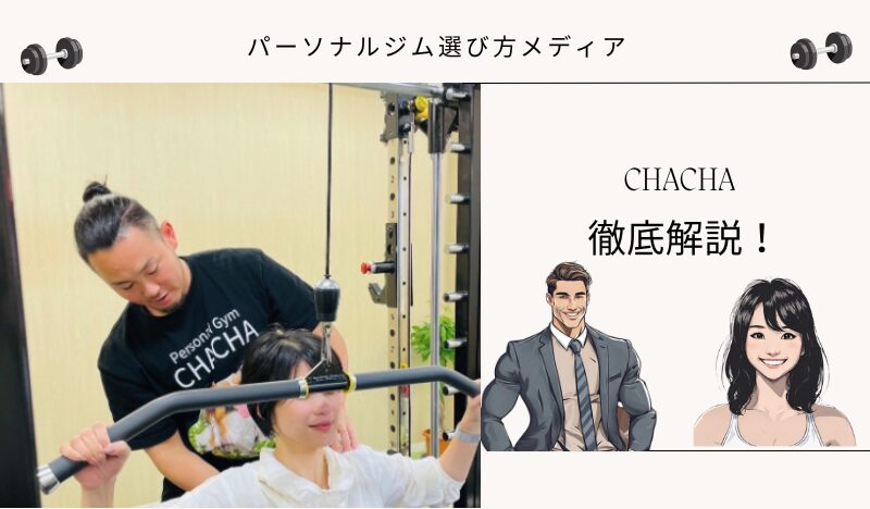 CHACHA