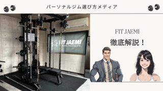FIT JAEMI