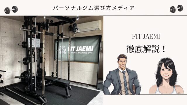 FIT JAEMI