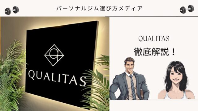 QUALITAS