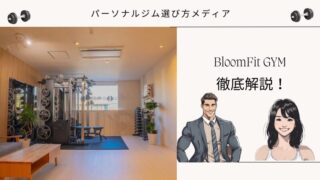 BloomFit GYM
