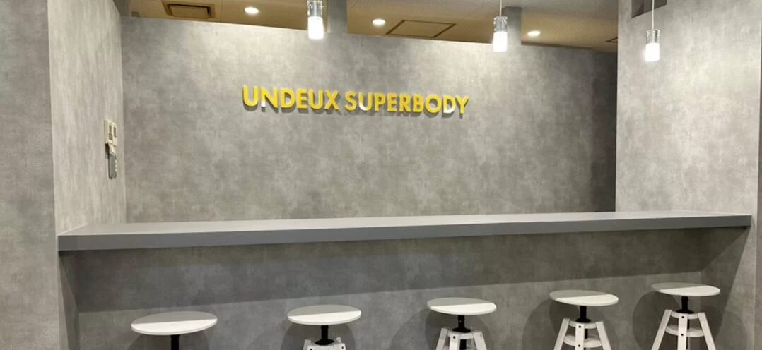 UNDEUX SUPERBODY LIFE 千葉スタジオ