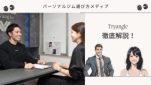 Tryangle