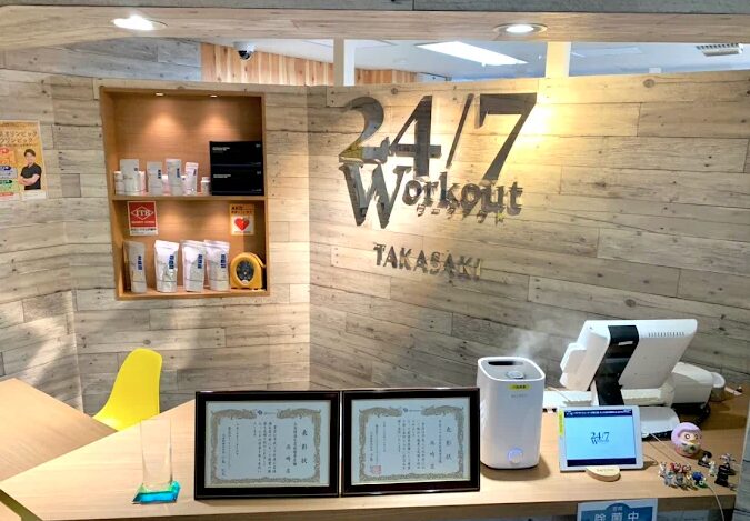 24/7Workout 高崎店