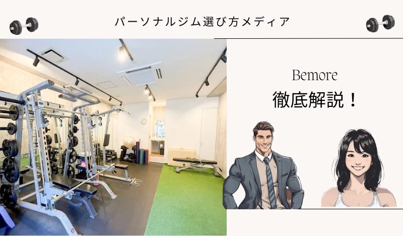 Bemore