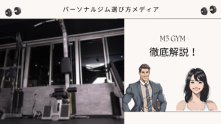M3 GYM